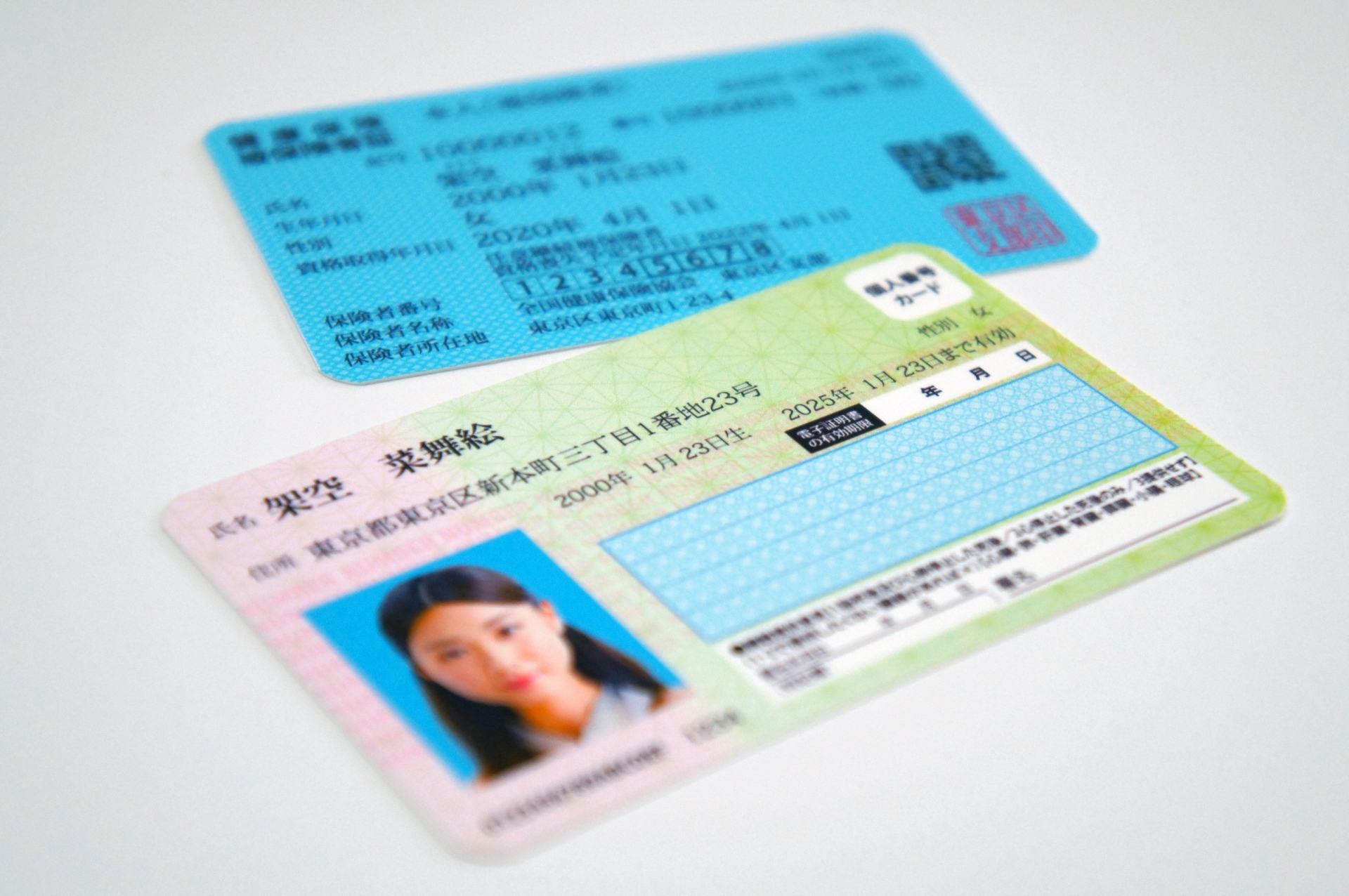 保険証およびマイナ保険証