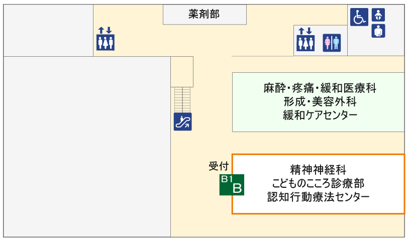 図:外来診療棟地下1階の精神神経科外来受付
